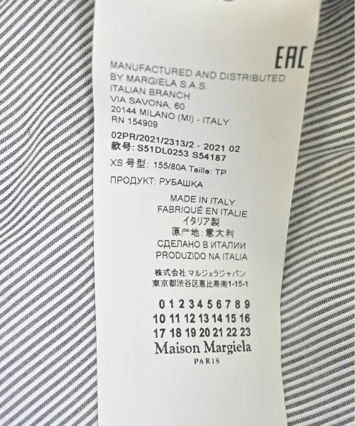 Maison Margiela Casual Hemden